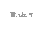雪佛蘭新探界者對比日產新奇駿，18-20萬級合資SUV該選誰？