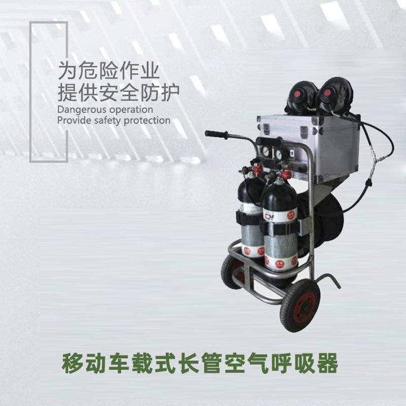 正壓式空氣呼吸器,空氣呼吸器使用,工業(yè)空氣呼吸器